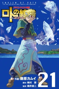 Vol. 21