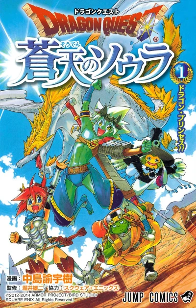 Cover of Vol. 1