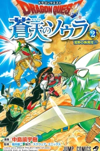 Vol. 2