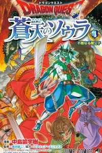Vol. 4