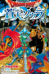 Vol. 6