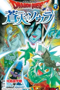 Vol. 7
