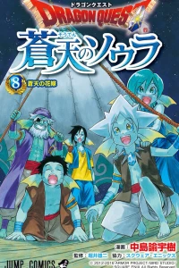 Vol. 8