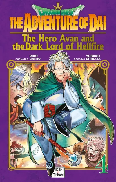 Cover of Volume #4