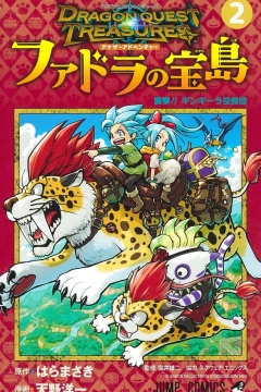 Volume 2