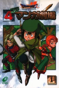 Issue #1