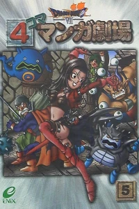 Issue #5