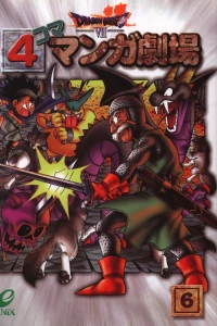 Issue #6