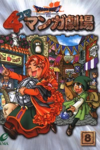 Issue #8