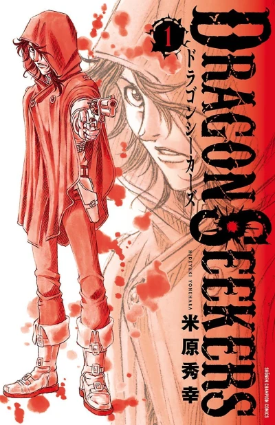 Cover of Vol. 1