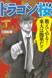 Volume 1