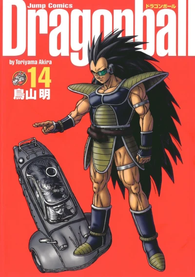 Cover of Volume 14