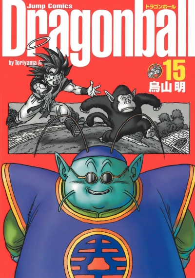 Cover of Volume 15