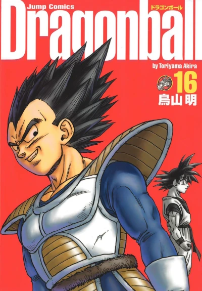 Cover of Volume 16