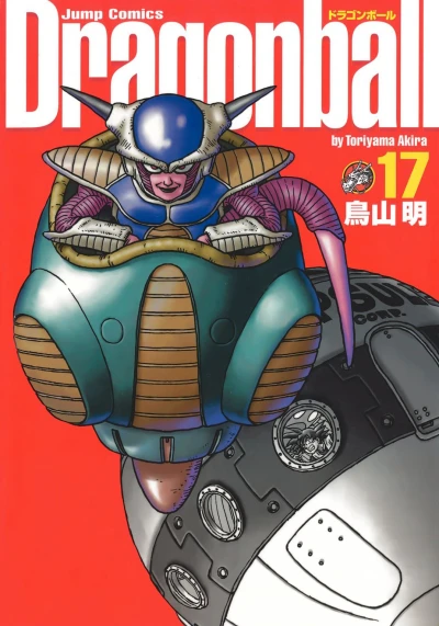Cover of Volume 17