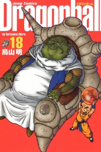 Volume 18