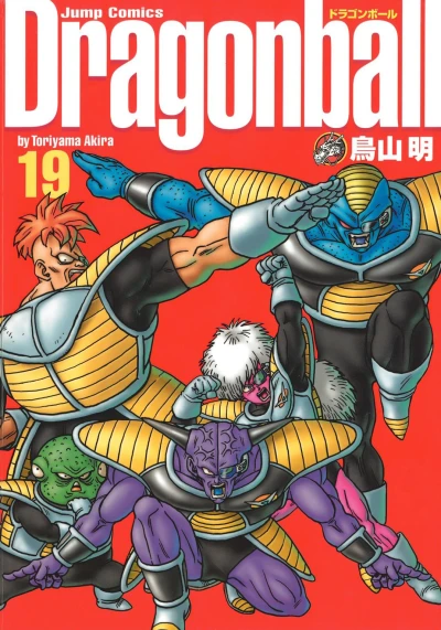 Cover of Volume 19