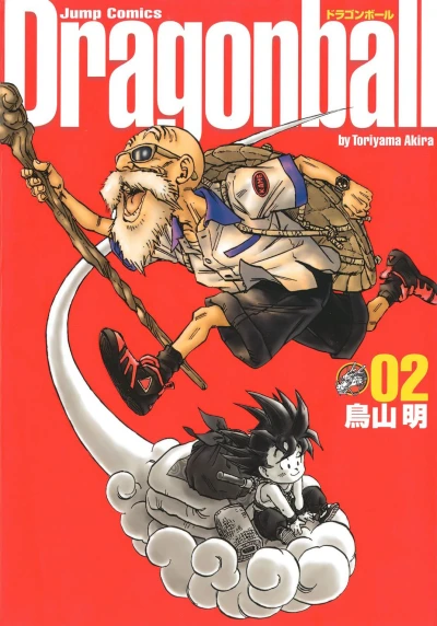 Cover of Volume 2
