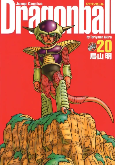 Cover of Volume 20