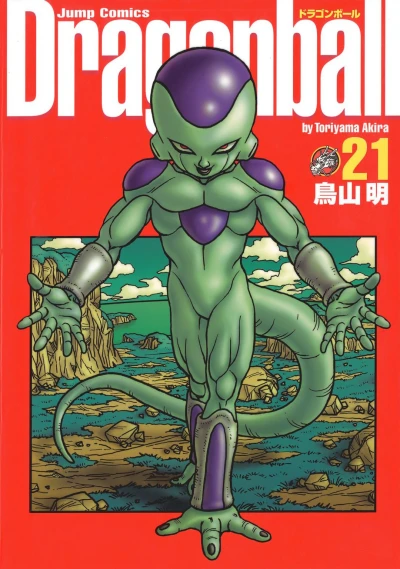 Cover of Volume 21