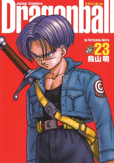 Cover of Volume 23
