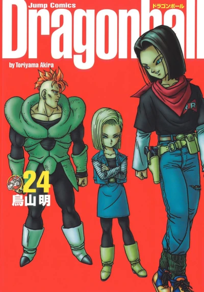 Cover of Volume 24