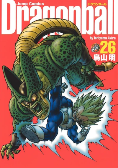 Cover of Volume 26
