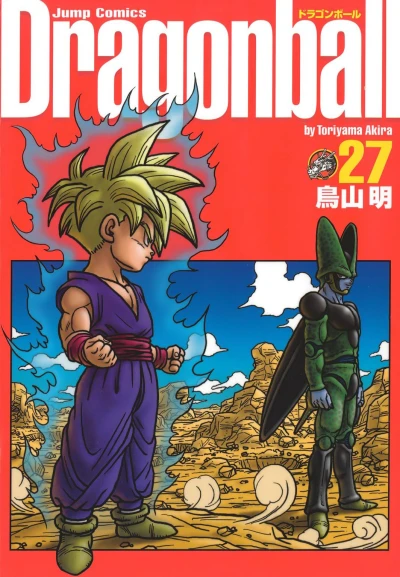 Cover of Volume 27