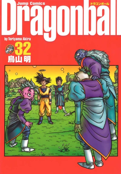 Cover of Volume 32