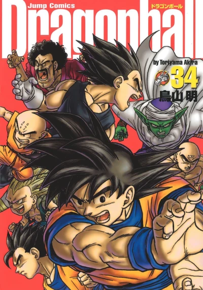 Cover of Volume 34