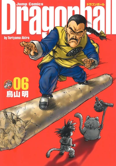 Cover of Volume 6