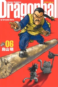 Volume 6