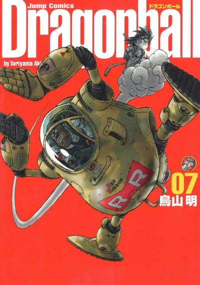 Cover of Volume 7