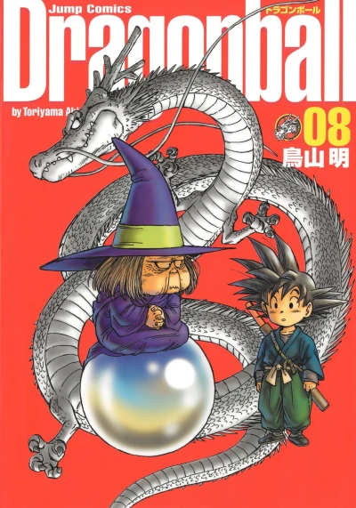 Cover of Volume 8