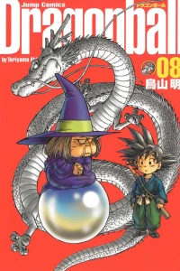Volume 8