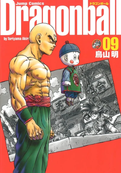 Cover of Volume 9