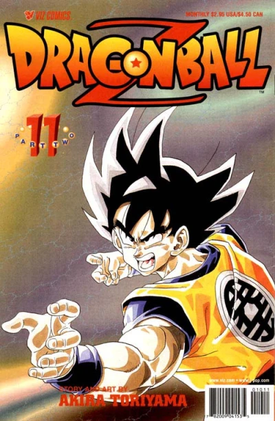 Cover of Volume #11