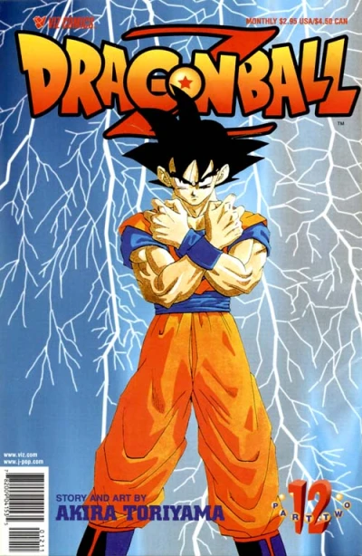Cover of Volume #12