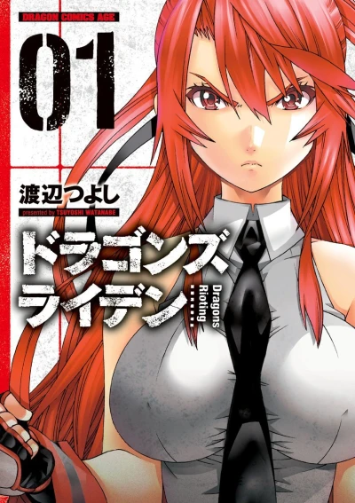 Cover of Vol. 1