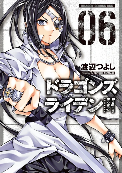 Cover of Vol. 6