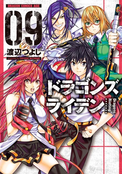 Cover of Vol. 9