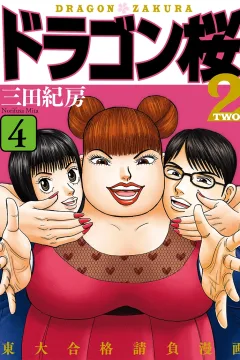 Vol. 4