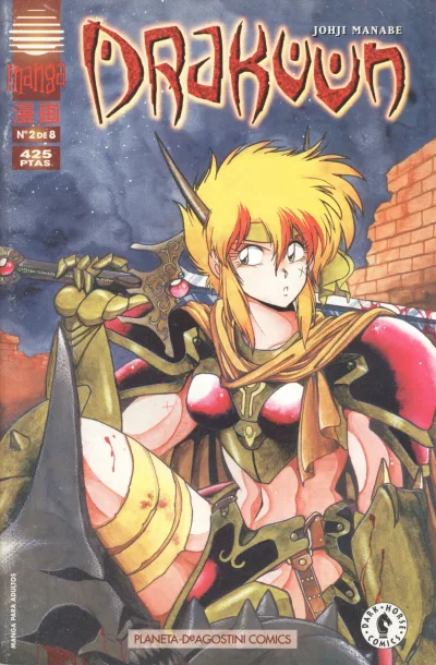 Cover of Issue #2