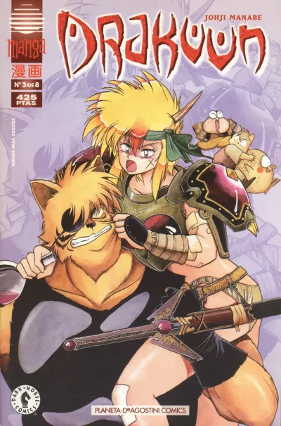 Cover of Issue #3
