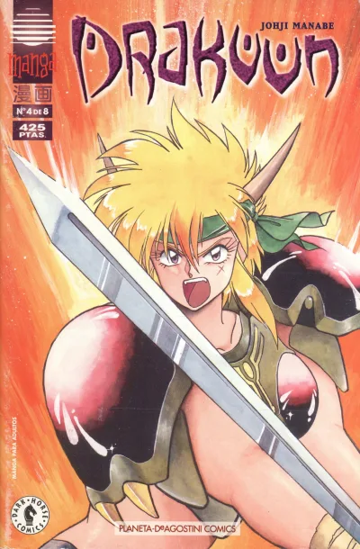 Cover of Issue #4