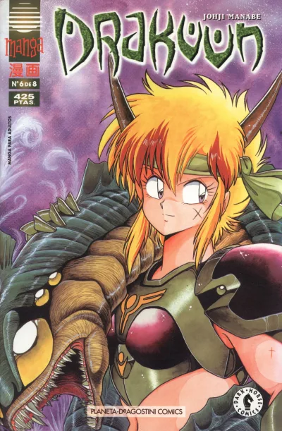 Cover of Issue #6