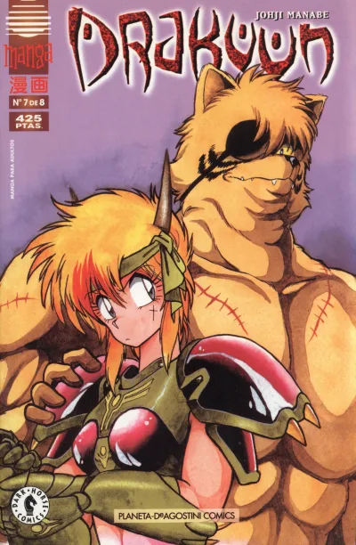 Cover of Issue #7