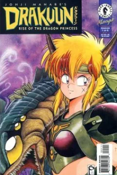 Rise of the Dragon Princess (Part 1 of 6)