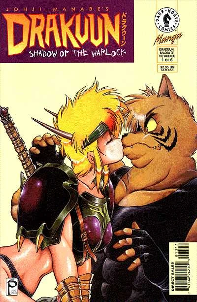 Cover of Shadow of the Warlock (Part 1 of 6)