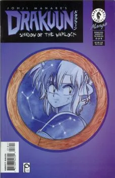 Cover of Shadow of the Warlock (Part 6 of 6)